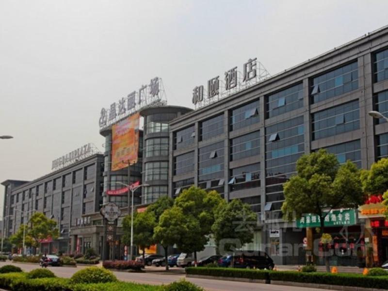 Hotel Yitel Shanghaj Zewnętrze zdjęcie